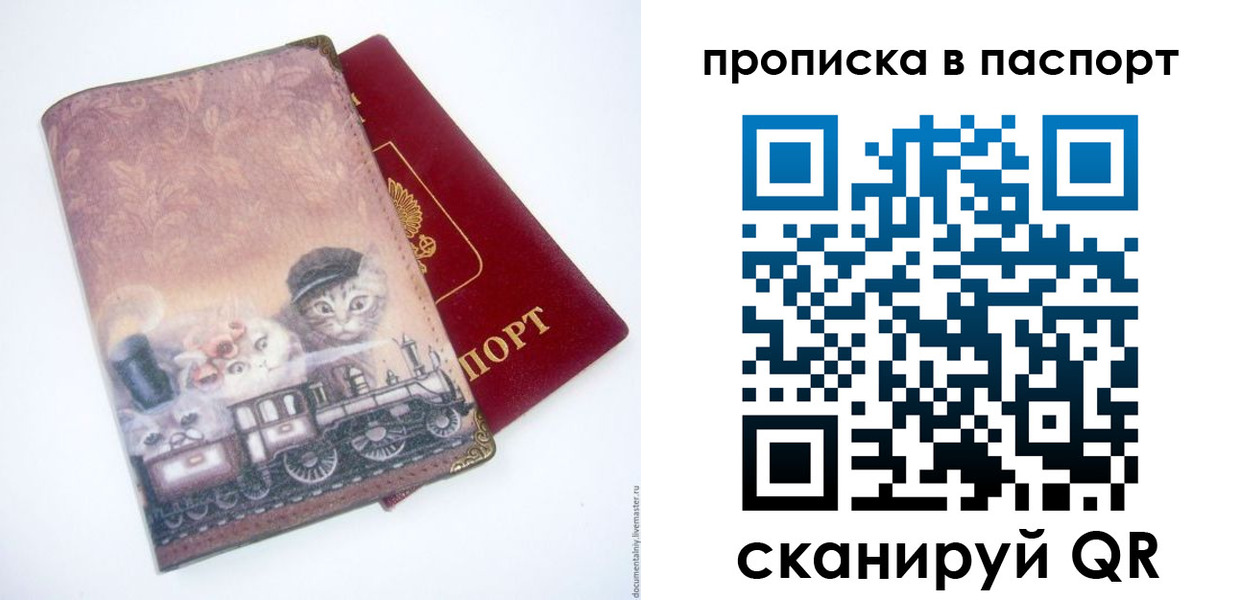 временная регистрация госуслуги в Назрани