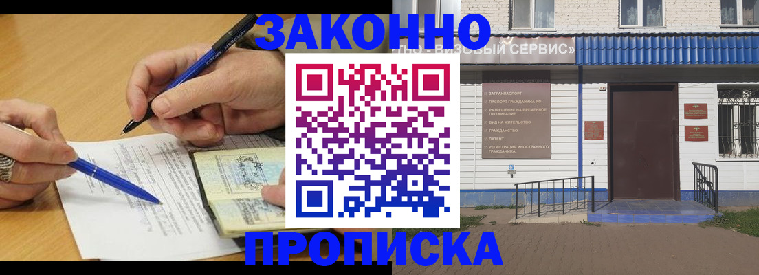 найти адрес прописки в Назрани